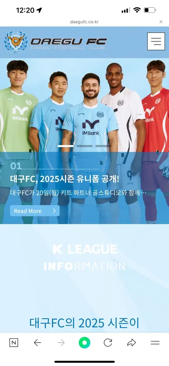 대구FC